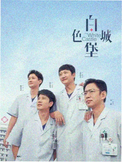 看电影 资讯